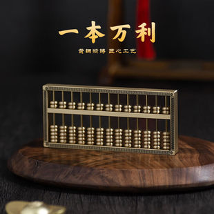 铜韵堂铜算盘黄铜金算盘摆件如意小算盘抓周用品店铺客厅办公室桌
