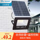 焰名照明 防水太阳能灯户外LED投光灯庭院灯200W超亮家用新