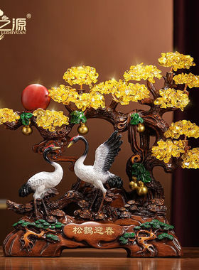 礼之源松鹤延年仙鹤摆件黄水晶工艺品招财发财树乔迁贺寿礼品酒柜