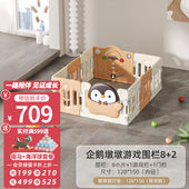 曼龙围栏婴儿防护栏宝宝游戏围栏儿童室内爬行垫地上室内家用栅栏