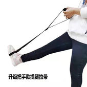 偏瘫康复训练器材助行提脚绳老人锻炼走路带提腿辅助带脚部提拉器