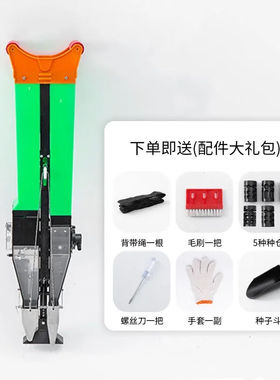 康馨雅种花生专用神器播种机器玉米花生大豆子手推式排种手动施肥