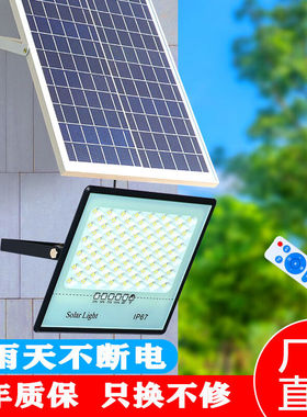 钧亚太阳能灯户外庭院灯家用室外防水超亮大功率家用院子照新款路