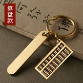 慈念黄铜电话号码 牌挂件定制葫芦貔貅金蝉钥匙扣防丢牌车牌号汽车