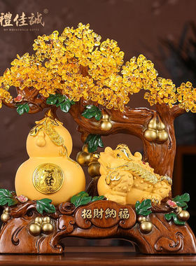 礼佳诚招财葫芦金蟾摆件黄水晶招财树工艺品店铺开业礼品客厅酒柜