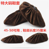 鞋 IGIFTFIRE45 套防滑特大码 加大绒布鞋 套可反复洗车间样板间 50码