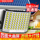 创意龙太阳能灯户外庭院灯家用LED投光灯照明路灯超亮大功率室外