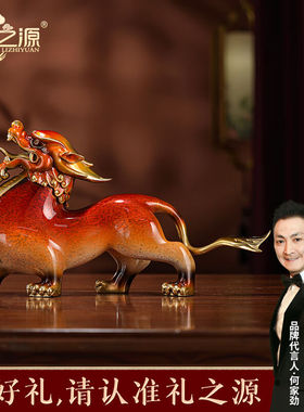 礼之源全铜大漆工艺品招财貔貅摆件客厅玄关电视酒柜装饰品开业乔