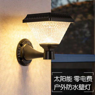 品业户外壁灯太阳能庭院灯防水走廊过道室外照明露台别墅大门阳台