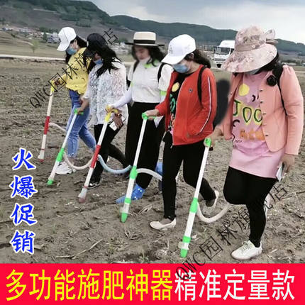 省之优玉米施肥神器农用小型家用撒肥机手动背负式追肥器上肥料器