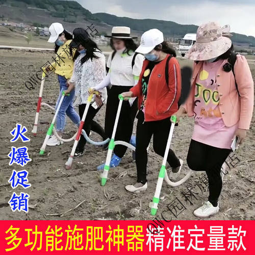 省之优玉米施肥神器农用小型家用撒肥机手动背负式追肥器上肥料器