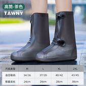 四序安雨鞋 套防水防滑加厚耐磨防雨脚套女男硅儿童雨靴 套下雨天鞋