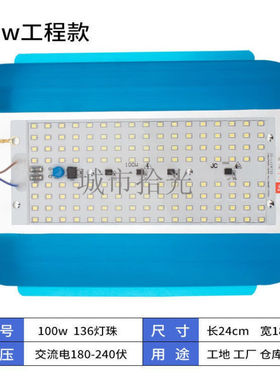 城市拾光led碘钨灯卤钨灯50瓦千瓦棒1000w太阳工地工作灯100w户外