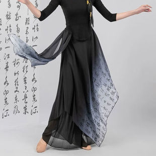 橦舟渡中国舞舞蹈服成人古典舞套装练功服装黑色国风旗袍上衣汉字