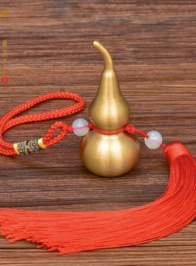铜一家铜葫芦挂件小号黄铜铜葫芦开口办公室家居车载吉祥装饰品3