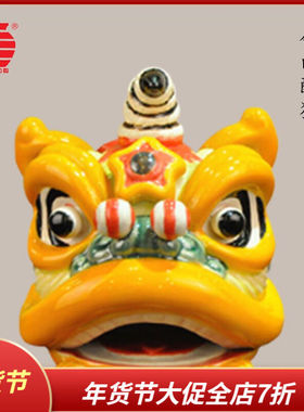 美陶中式摆件醒狮舞狮头创意陶瓷博古架工艺品电视柜摆件乔迁新居