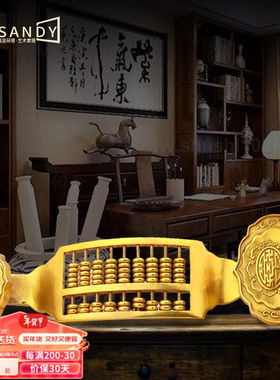 山迪铜如意金算盘摆件老式黄铜算盘家居工艺品开业礼品办公室装饰
