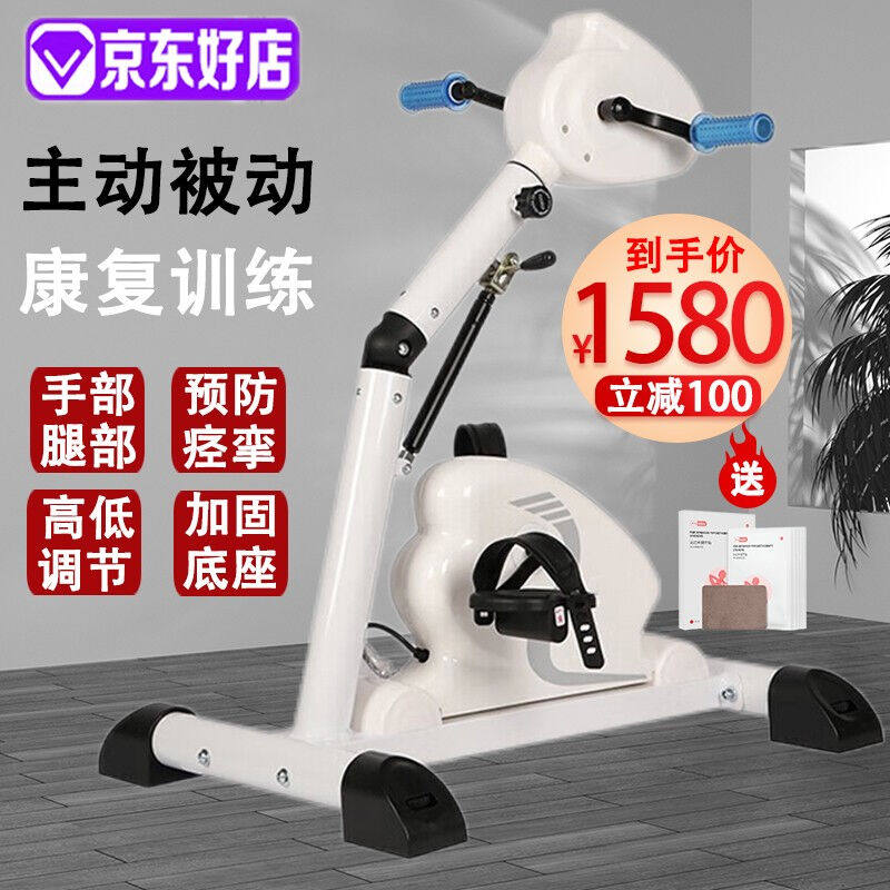 电动康复机中风偏瘫脑梗脑梗塞康复训练器材器械老人瘫痪病人上肢