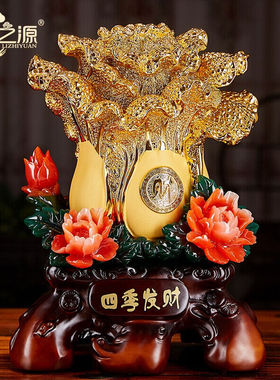 礼之源招财玉白菜摆件工艺品大号客厅酒柜电视柜玄关创意家居装饰