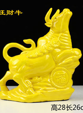 华尔街牛陶瓷牛黄牛生肖牛摆件工艺品礼品家居装饰品摆件SN7418旺