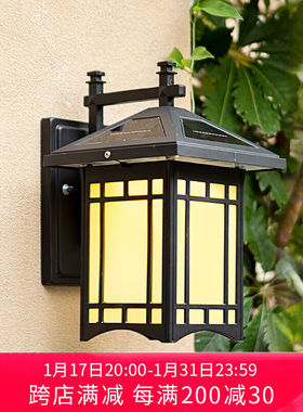 林爵（LINJUE）太阳能壁灯户外防水墙灯室外庭院别墅阳台楼梯走廊