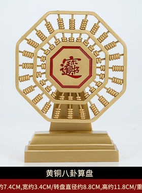 抱年风生水起摆件铜风车财源广进客厅家用小风扇开运礼物工艺礼品