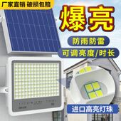 古语2023新款 太阳能户外灯家用室外超亮大功率室内照明感应路灯庭
