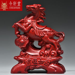 今轩堂红木马摆件工艺品马饰品红色木马摆件家居实木质雕刻木头马