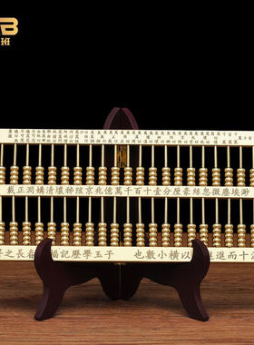 明班黄铜子玉算盘摆件铜算盘摆设工艺品家居客厅电视柜装饰品公司