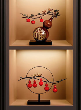 贝汉美（BHM）新中式葫芦客厅摆件工艺品电视柜玄关办公室乔迁新