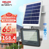 德力西 露营营地灯投光灯太阳能庭院灯户外灯IP65防水新 DELIXI