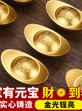 明恩铜元宝实心金元宝摆件开业礼品纯黄铜金元宝沙金办公室摆件工