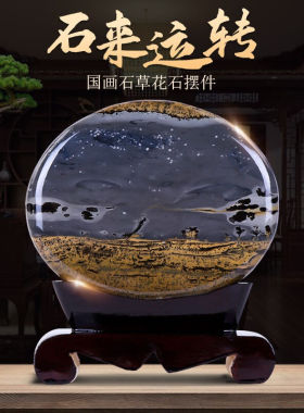 天御阁天然草花石广西国画石原石摆件奇石收藏观赏石头工艺品客厅