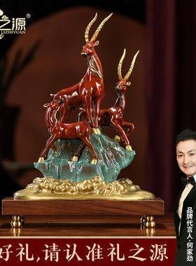礼之源招财三阳开泰铜羊摆件生肖羊铜工艺品办公室客厅酒柜乔迁装