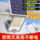 品业太阳能投光灯LED户外庭院大功率防水室外照明路灯太阳能板350