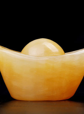 泰山祥云阁米黄玉元宝黄玉石摆件工艺品家居装饰米黄玉元宝-超大