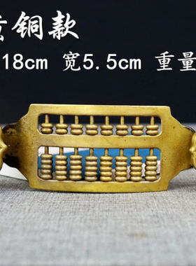 驰诺黄铜实心铜算盘纯铜如意算盘摆件家居装饰品办公室工艺品创意