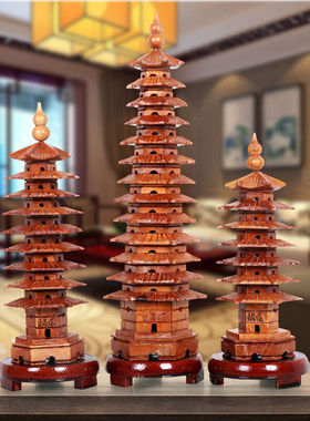 泰山天御阁桃木文昌塔摆件七9九13十三层木质实木工艺品家居办公