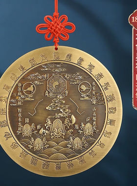 金水堂铜山海镇挂大门室内外凸面彩绘挂件卧室客厅室内摆件玄关工