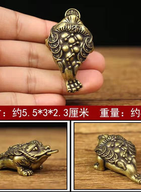铜人艺巷纯铜七星金蟾摆件三足金蟾黄铜实心蟾蜍手把件钥匙挂件装