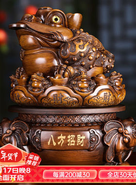 暖宝宝金蟾招财摆件乔迁之喜新店开业礼物送朋友客厅办公室玄关酒