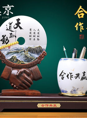 汉京玉石平安扣笔筒摆件老板办公室桌面实用工艺品公司开业乔迁礼