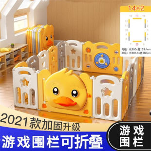 六一儿童节宝宝室内游戏围栏儿童家用地上围栏婴儿爬行垫wj16 2单