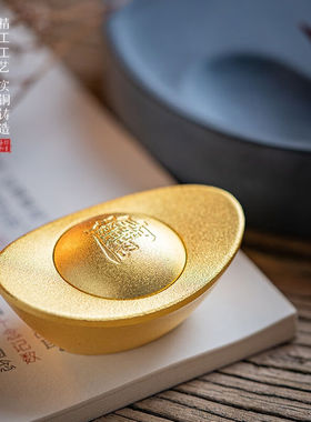 宜观解压实心黄铜金元宝摆件可转动桌面装饰客厅家居办公室工艺品