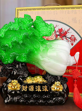 礼公馆开业礼品金蟾蜍玉白菜酒柜摆件工艺品家居客厅玄关电视柜大