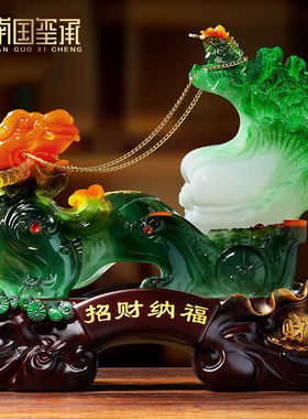 南国玺承招财貔貅摆件工艺品乔迁开业礼品办公室客厅玄关前台装饰