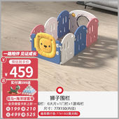 曼龙企鹅围栏防护栏婴儿宝宝栅栏爬行垫学步室内游戏围栏地上狮子