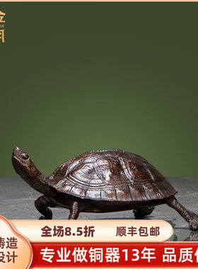 铜金岁月铜金岁月全铜小乌龟摆件工艺品办公室贺寿礼品铜制品铜雕
