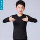 男孩练功服儿童中国舞形体服SN63 拉丁舞服装 男童舞蹈服套装 秋冬季