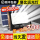 云拼太阳能灯照明灯户外庭院灯家用LED投光灯超亮大功率室外防水